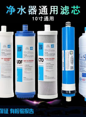 10寸净水器内插插入插口式颗粒压缩活性炭PP棉沁园通用185滤芯