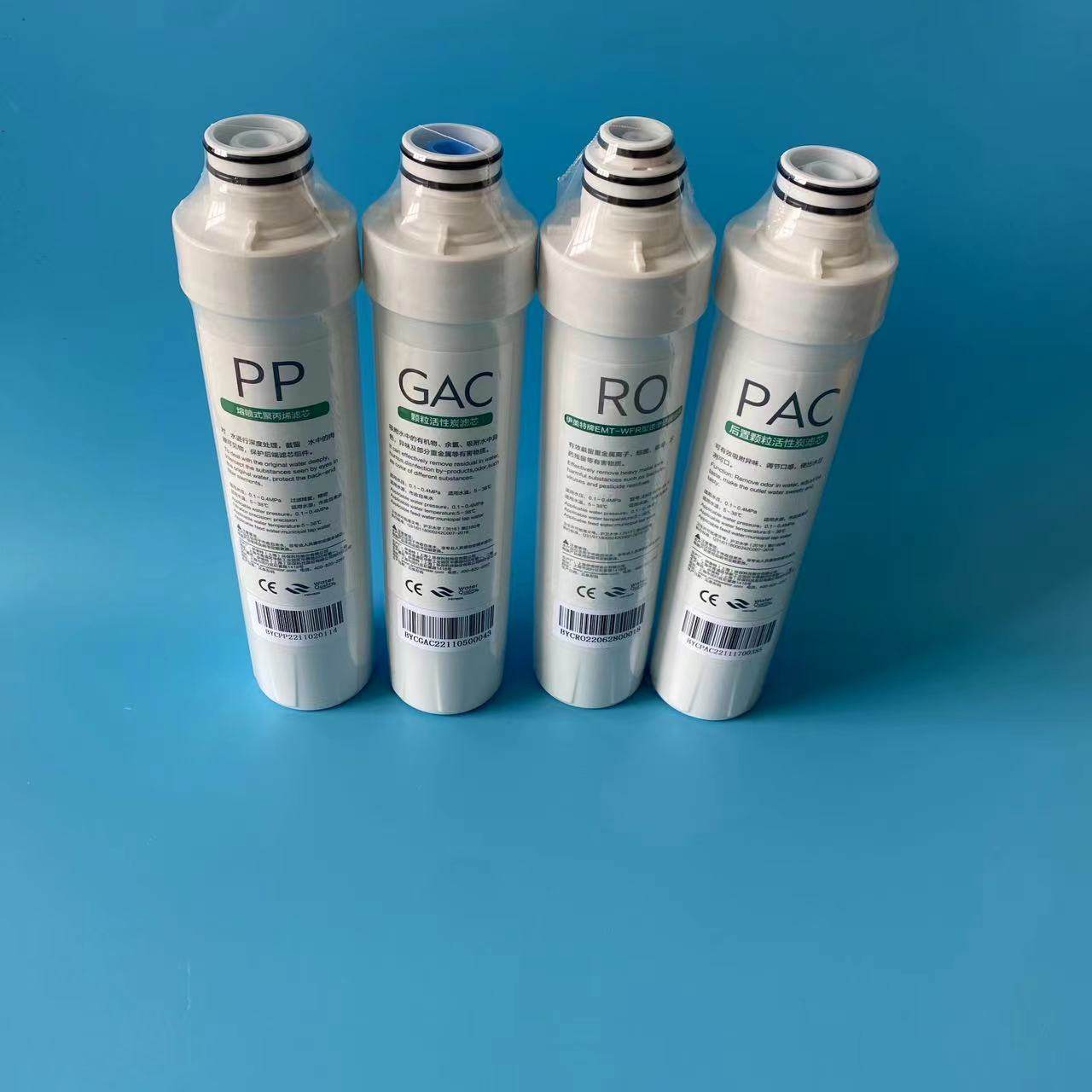 超群正品蓓伊纯滤芯净水器1234级瀚特思美特佳仙之净水机通用滤芯