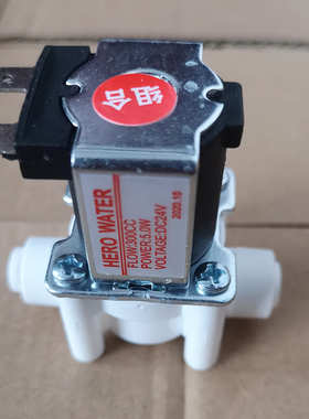 24v2分废水电磁阀快接组合阀ro纯水机管路专用净水器电磁阀配件