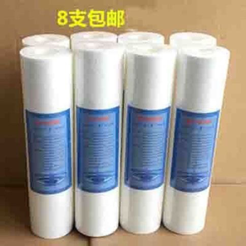 包邮10寸通用滤芯pp棉净水器光面pp棉8支装过滤棉净水机配件耗材