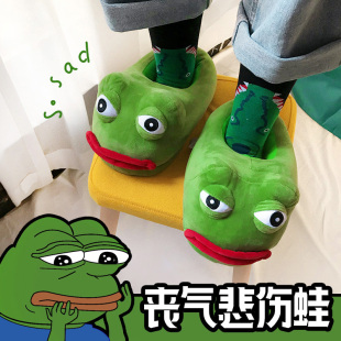 情侣毛绒鞋 卡通棉鞋 搞怪面包鞋 动漫胖胖鞋 女 男pepe丧气悲伤青蛙鞋