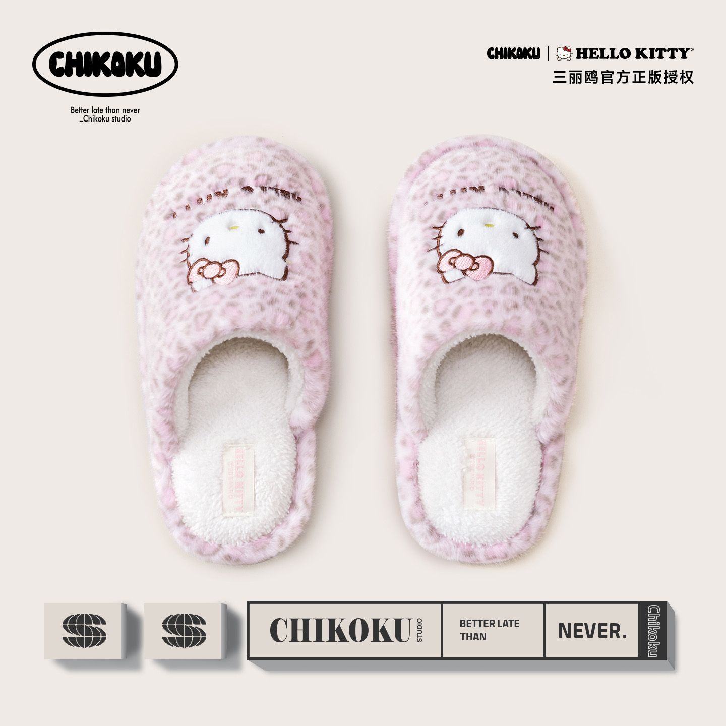 新款!HelloKitty联名款棉拖鞋女秋冬居家室内加绒保暖地板拖鞋