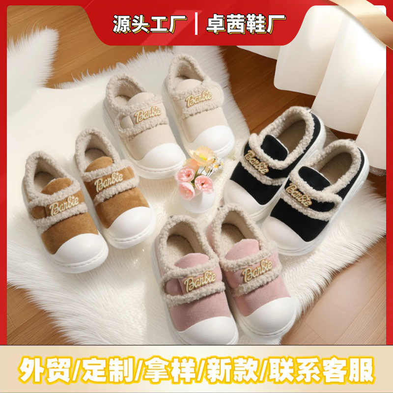 2025新款防踢鞋头加绒板鞋女秋冬款休闲保暖魔术贴棉鞋