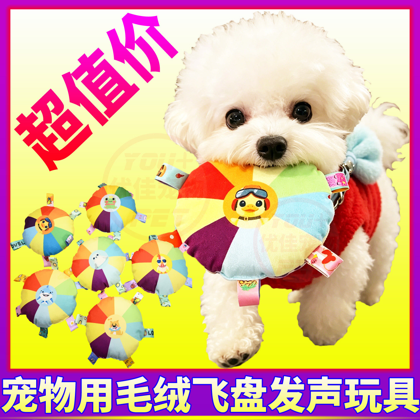狗狗玩具毛绒发声飞盘自嗨解闷神器柯基消耗体力宠物耐咬幼犬玩具