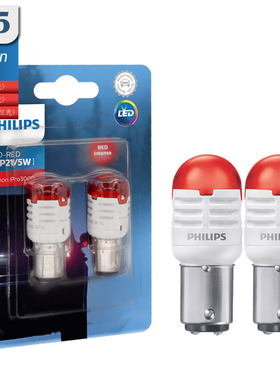 PHILIPS飞利浦U30汽车LED信号灯P21W白光P21/5W红光刹车灯11499