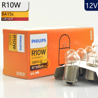 R10W飞利浦12814原装替换信号灯