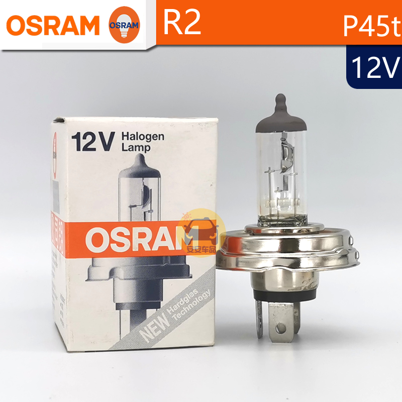 R2欧司朗64198工程挖掘机灯P45t