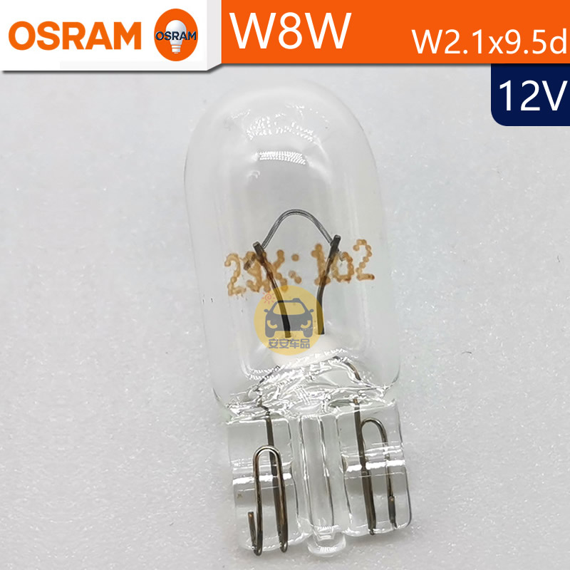T10欧司朗W8W阅读灯示宽灯7.6W