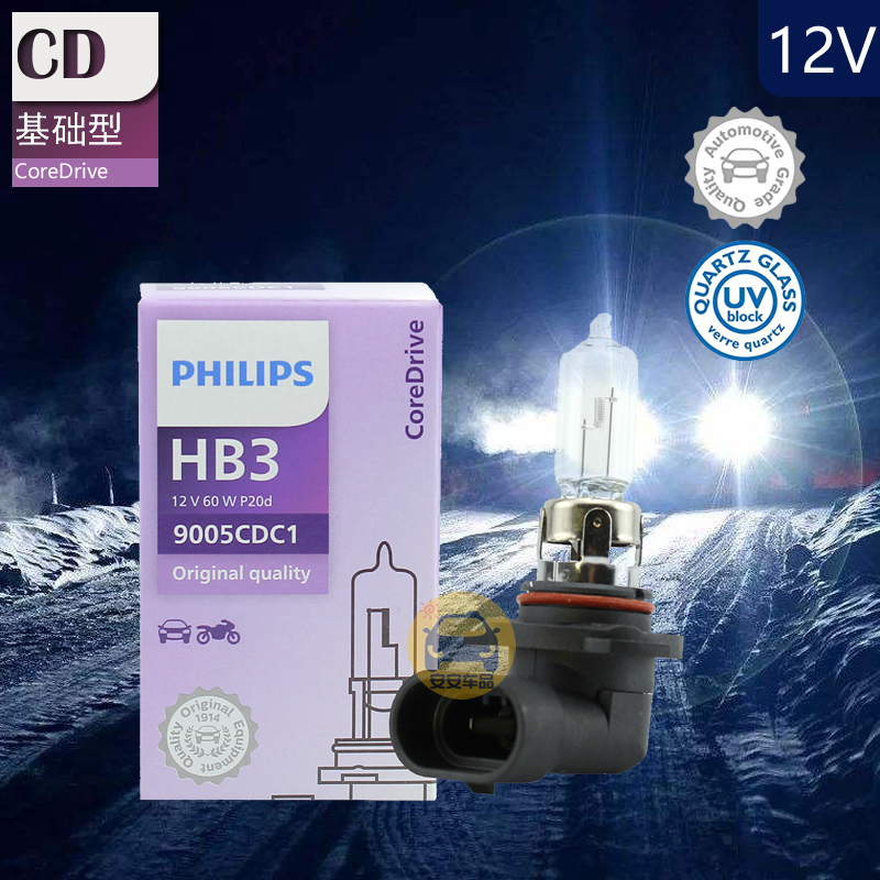 CoreDrive飞利浦基础型卤素大灯