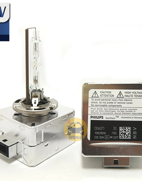 PHILIPS飞利浦NBV汽车HID氙气灯 4800K暖白光 增亮型D3S 42403NBV
