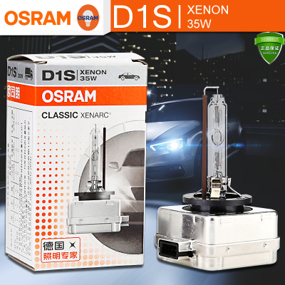 D1S欧司朗66140原装氙气灯66144