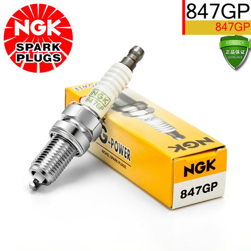 NGK火花塞847GP镍合金 五菱荣光宏光B12爱唯欧新赛欧凯越宝骏730