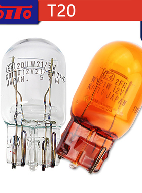 KOITO小糸T20信号灯W21W W21/5W WY21W 7440日系车尾灯刹车灯7443