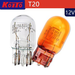 KOITO小糸T20信號燈W21W WY21W 7440日系車尾燈剎車燈7443 W21