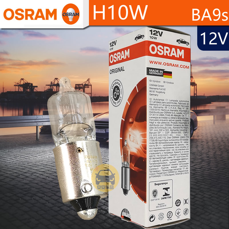 OSRAM欧司朗H10W卤素信号灯64113天使眼灯泡12V10W平脚日行灯BA9s