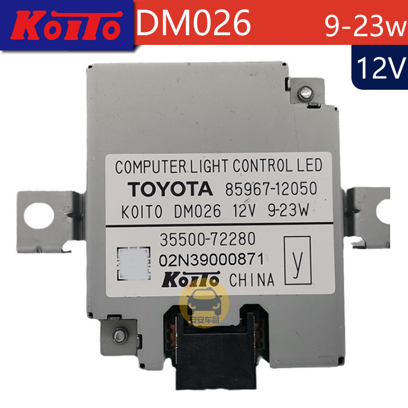 KOITO小糸LED驱动模块ECU电脑雷凌卡罗拉85967-12050 35500-72280