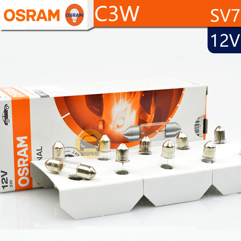 欧司朗C3W内饰灯64286431SV7-8