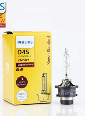 PHILIPS飞利浦D4S汽车HID氙气大灯42402原装替换型 42402WX亮白光