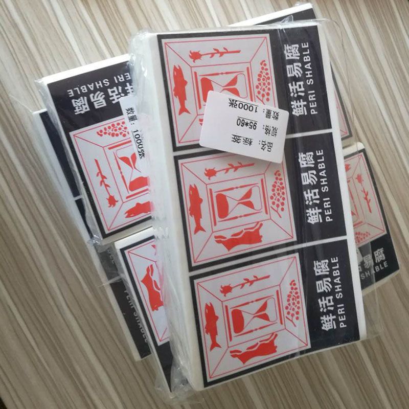 食品 生鲜品 鲜活易腐肉类水果鱼类彩色印刷不干胶标签纸箱标签贴