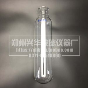 福斯凯氏定氮仪消化管福斯FOSS消化管750ml定氮管蛋白消化管包邮