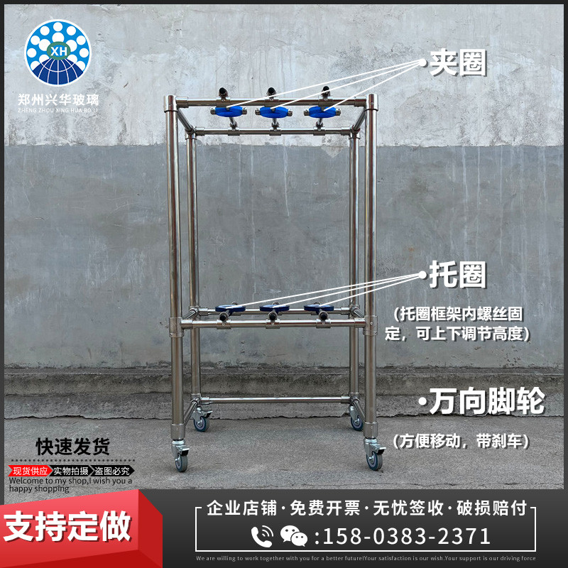 层析柱色谱柱专用支架不锈钢
