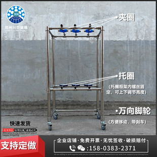 层析柱色谱柱离子交换柱专用支架双联三联不锈钢支架带脚轮可定做