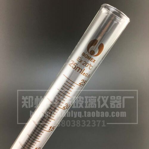实验室玻璃量筒刻度清晰25ml