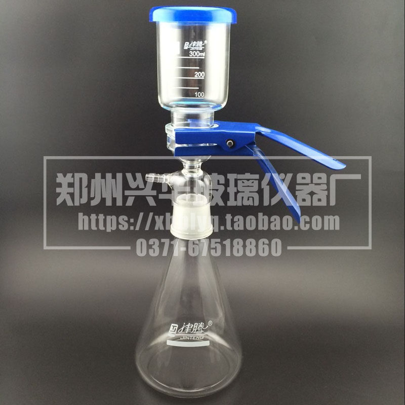 砂芯过滤装置2000ml 溶剂过滤器2000ml 抽滤装置/过滤装置可开票