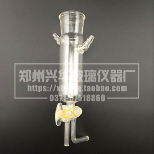 开口式定硫吸收杯钢铁定硫吸收器1967开口定硫吸收杯硫碳分析仪