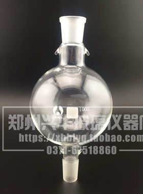 储液球1000ml/24*24层析柱配套 层析用溶液储存瓶 缓冲球 溶液球