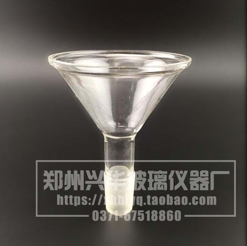 玻璃加料漏斗75mm/24口 标准口进料漏斗/三角加料漏斗标准磨塞24#