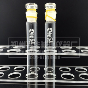 热卖具塞比色管25ml 纳什比色管/玻璃比色管 12支装 刻度比色管