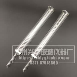 玻璃色层分析柱/层析柱25*200mm/带砂芯片(不带活塞)层析柱吸附柱