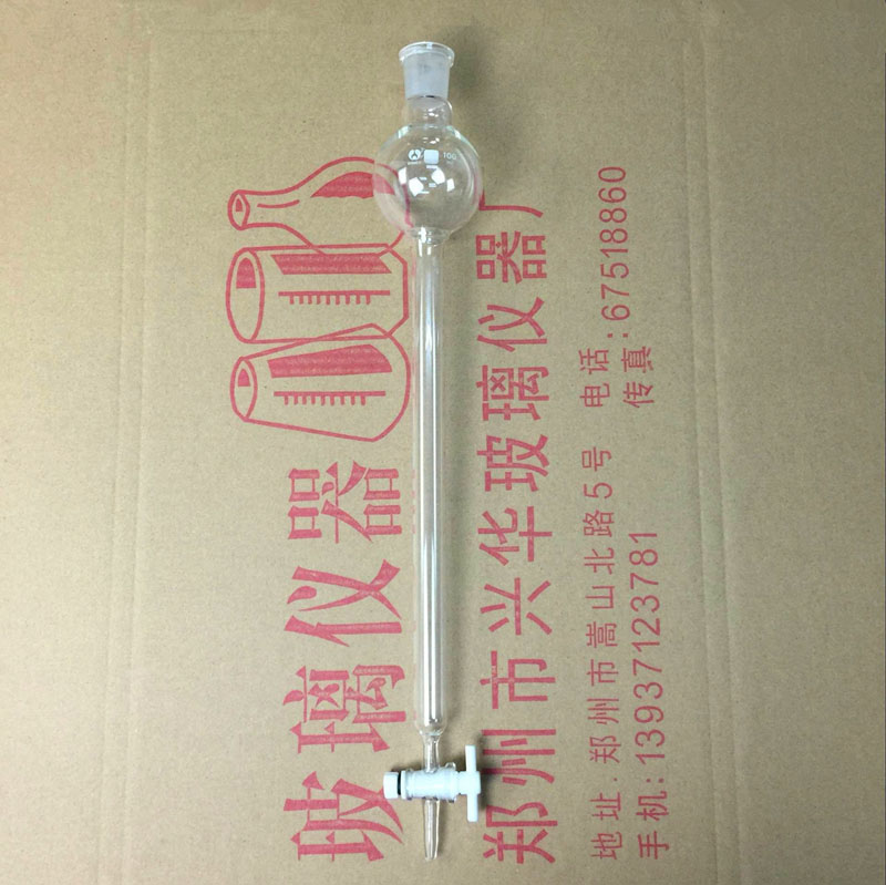 具储液球层析柱15*300mm*100ml*24聚四氟阀门 标准口层析柱无砂芯