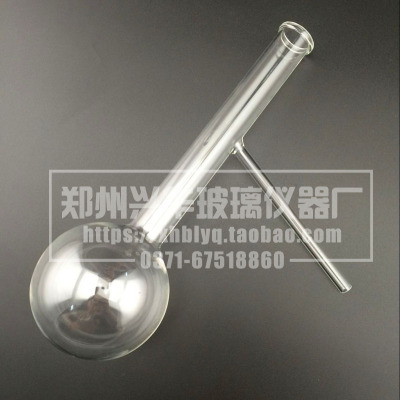 GB/T255石油产品石油具支蒸馏瓶