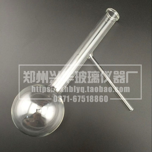 GB/T255石油产品石油具支蒸馏瓶