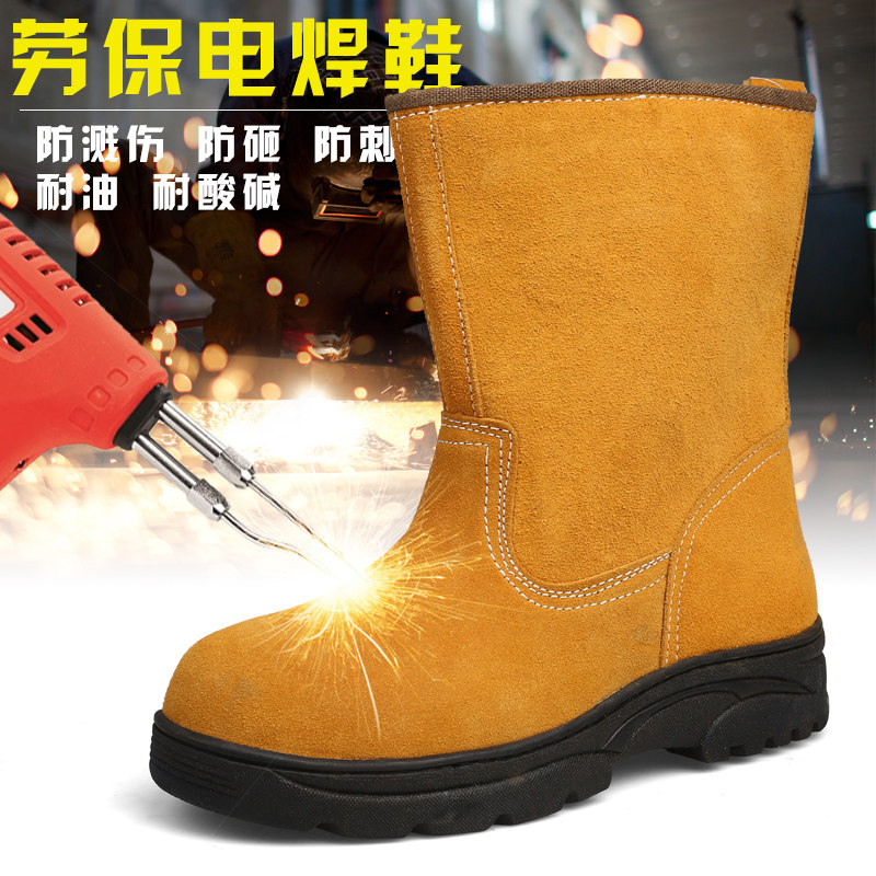 Electric welder Working boots men and women oil field protective shoes Safety shoes winter High cylinder Gaobang Baotou Steel genuine leatherin the Home Daily , Protective Equipment , Protective footwear  category - from Buy2taobao.com to provide professional Taobao agent buy service