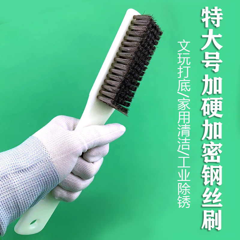 钢丝刷加密大号不锈钢丝清理鞋边鞋底洗鞋洗衣店旅游鞋边文玩清洗