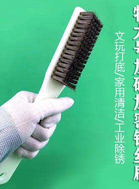 钢丝刷加密大号不锈钢丝清理鞋边鞋底洗鞋洗衣店旅游鞋边文玩清洗