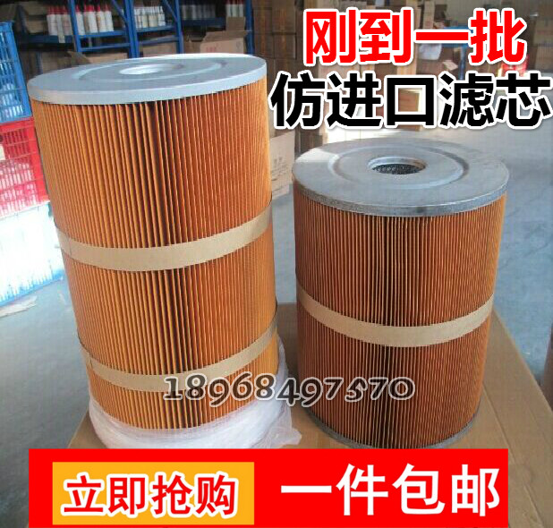 干洗店加盟配件石油干洗机专用过滤器价格过滤芯33X34/47/60包邮