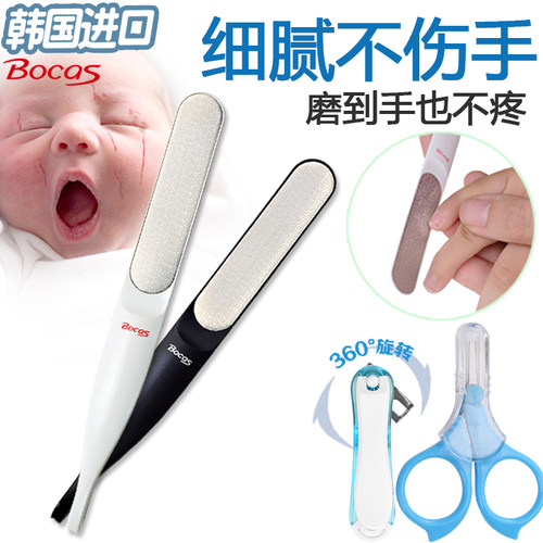 指甲锉婴儿宝佳思宝宝专用指甲磨