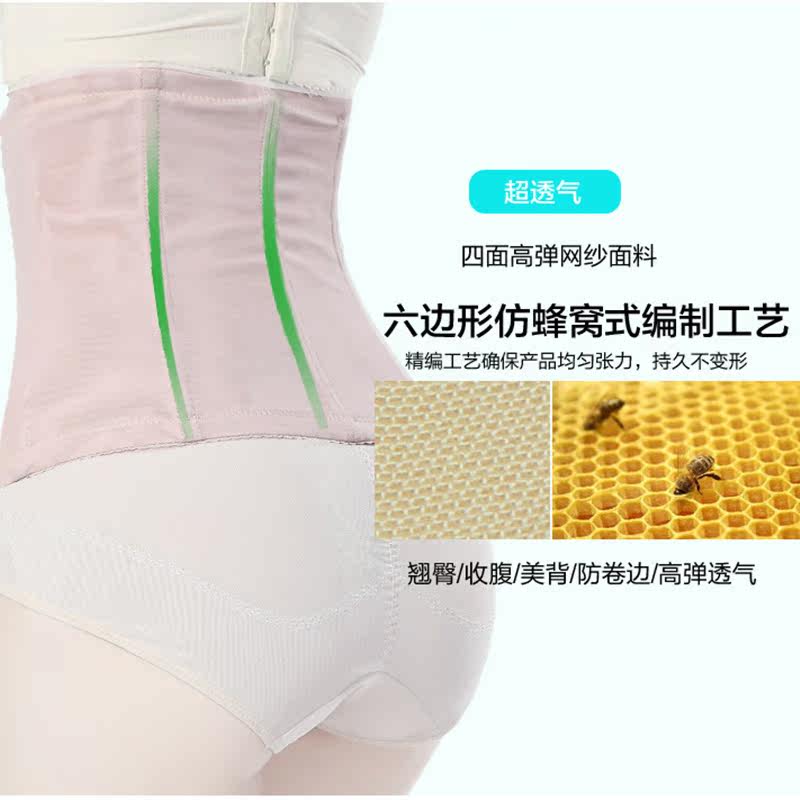 Corset simple en nylon - Ref 671920 Image 4