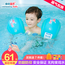 自游宝贝儿童游泳圈手臂圈婴儿宝宝游泳装备浮袖浮漂水袖浮圈男女