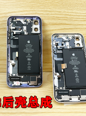 适用苹果12后壳总成12PRO拆机后壳12PORMAX中框总成底壳带排线