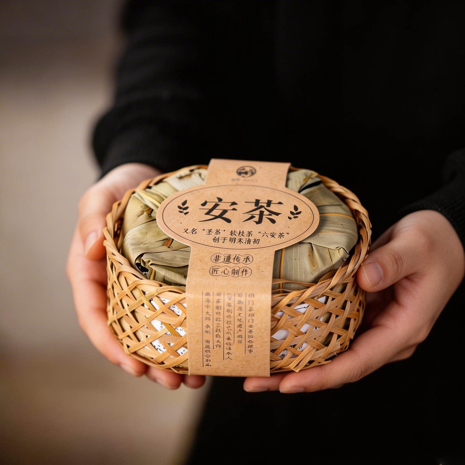 祁门槠叶种祁门芦溪贡尖半斤装