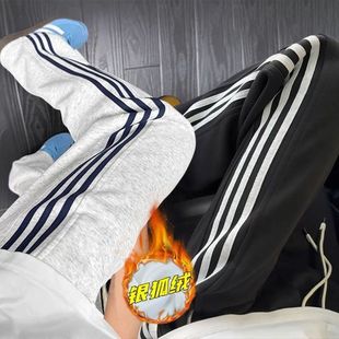 白花灰条纹休闲卫裤男女秋冬垂坠感加绒三条杠直筒运动长裤子外穿