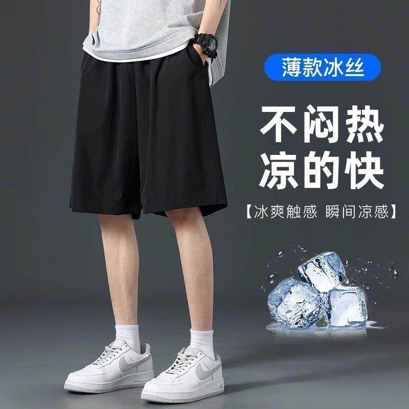 高档冰丝速干五分裤男士夏季外穿潮牌宽松直筒运动休闲裤薄款短裤