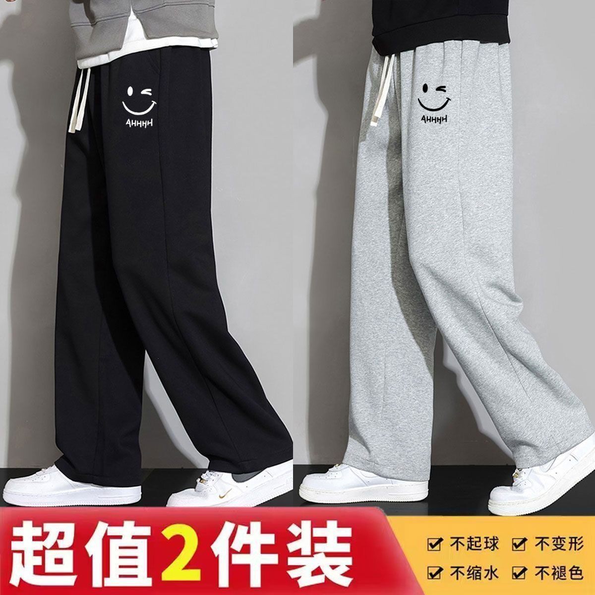 运动裤子男女薄款新款宽松直筒黑色卫裤宽松百搭青少年阔腿休闲裤