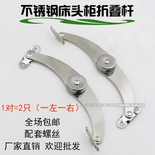 不锈钢直角弧形橱柜下翻门家具床头柜活动铰链二折支撑杆折叠拉杆