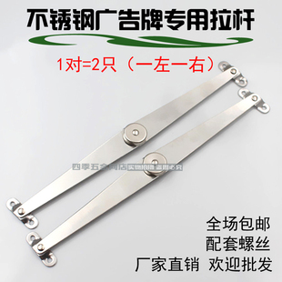 不锈钢平片平面柜门上下翻广告牌展示牌拍支架折叠二折拉杆支撑杆